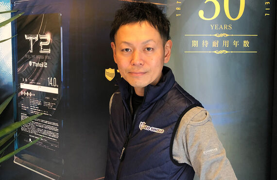 塗装屋　株式会社レオ・コーポレーション