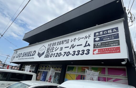 外壁・屋根塗装の必要性